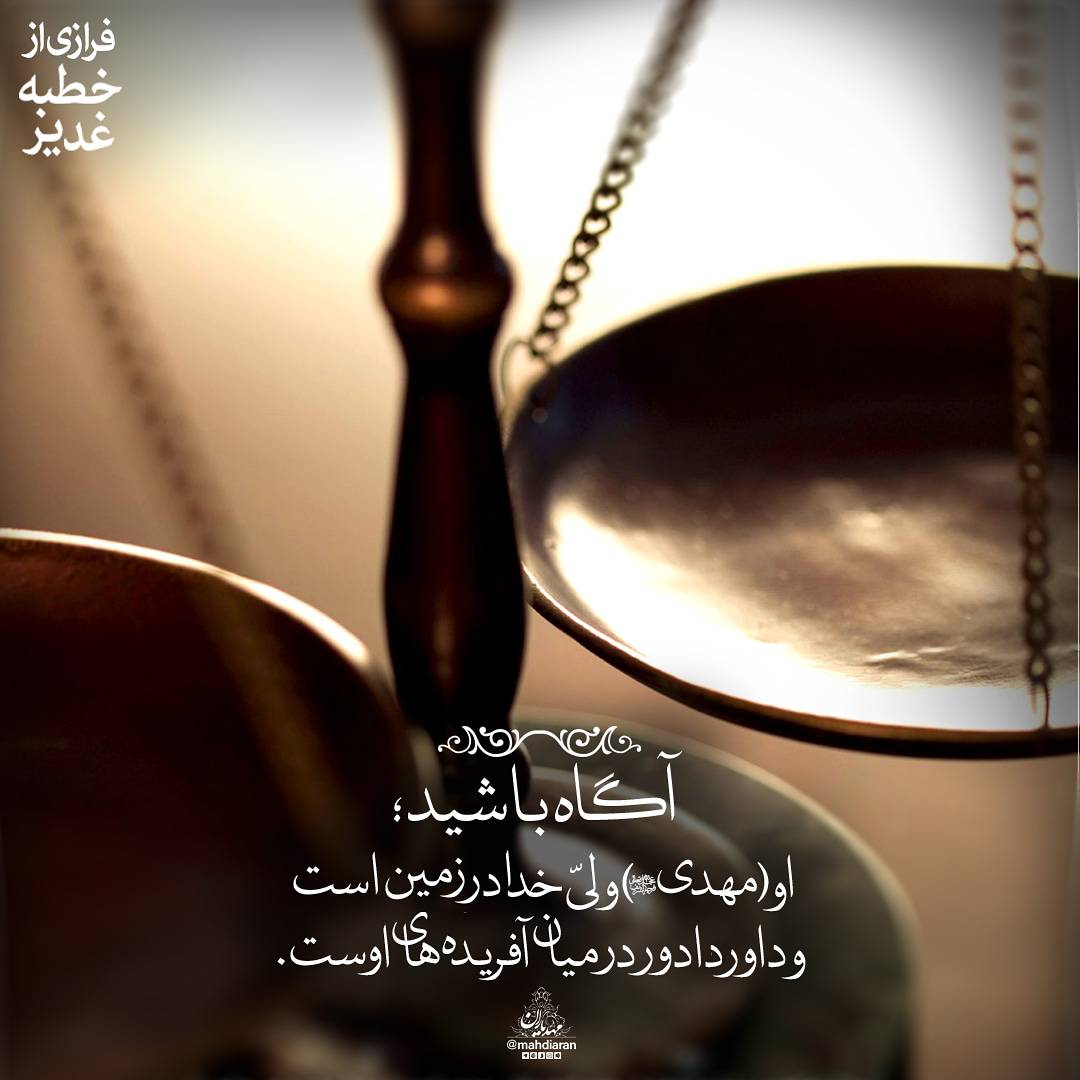 داور دادور